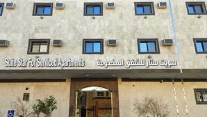 A building with multiple air conditioning units and a sign that reads "Suite Star For Serviced Apartments". - Sweet Star Serviced Apartments (Tabuk)