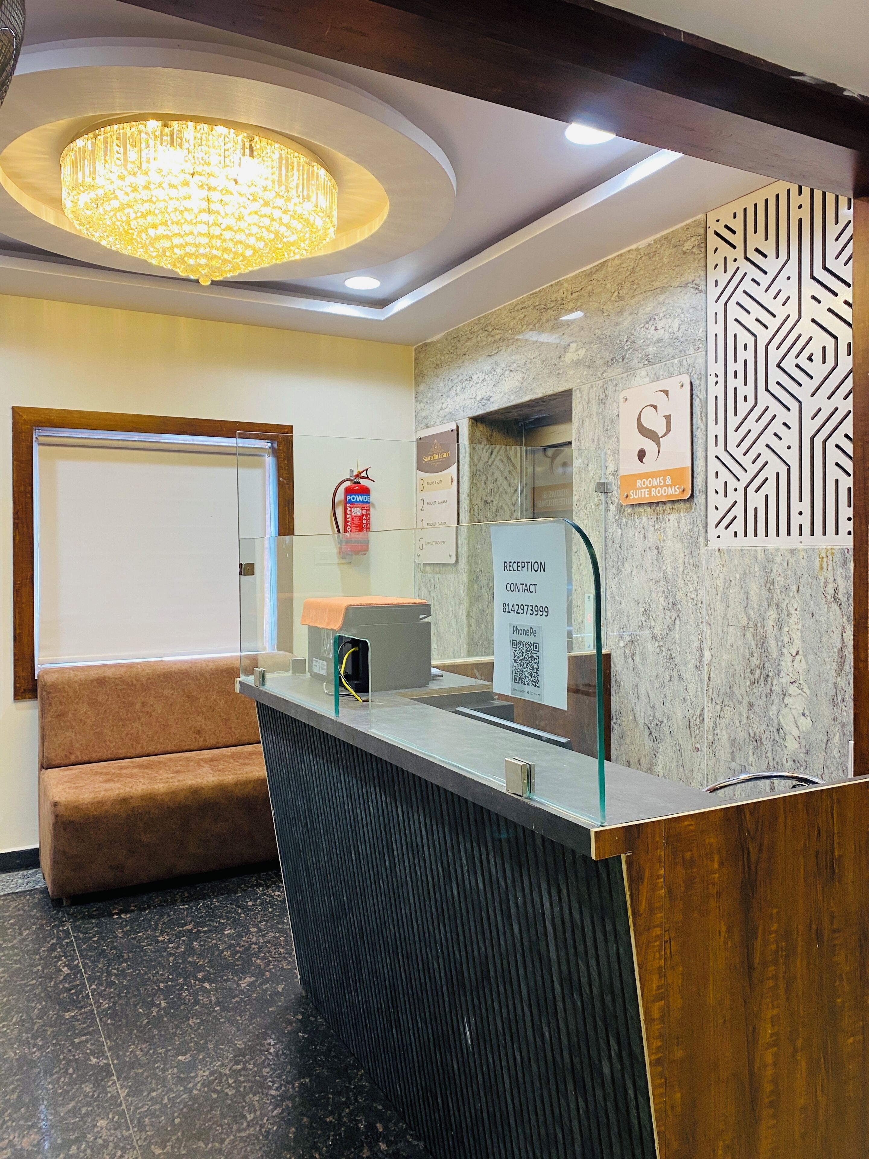 منطقة الاستقبال