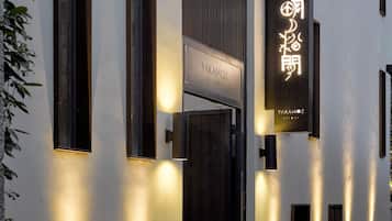 Façana frontal de l'allotjament