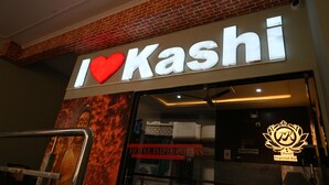 A hotel sign with "I ♥ Kashi" and "Hotel Imperial Kashi" written on it. - Hotel Imperial Kashi (Varanasi)