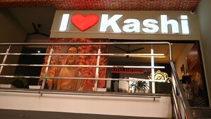A sign that reads "I ♥ Kashi" above a window, with a "HOTEL IMPERIAL" sign below it. - Hotel Imperial Kashi (Varanasi)