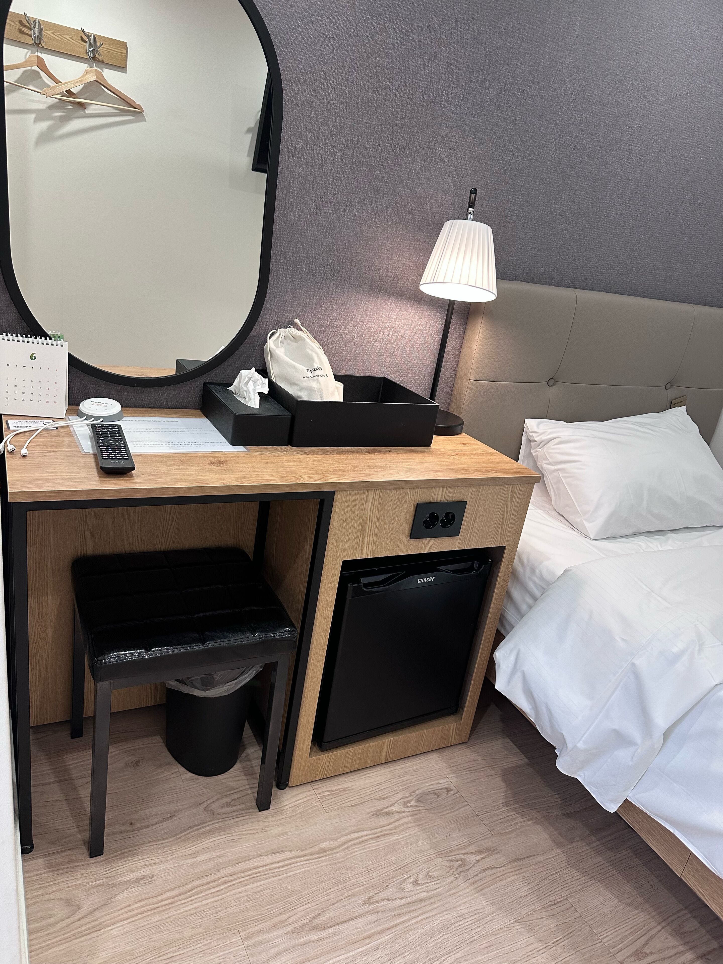 Kamar