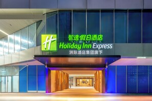 Exterior - Holiday Inn Express Shenzhen Guangming by IHG (Shenzhen)