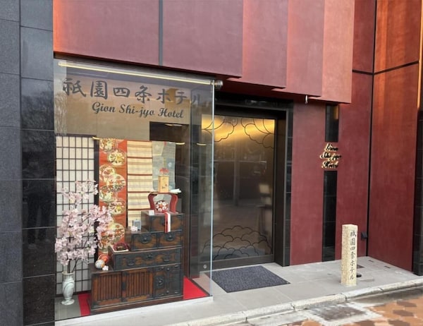 Gion Shijo Hotel - Kyōto