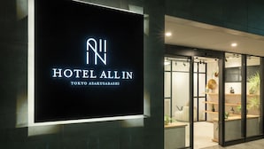 A hotel sign with the name "HOTEL ALL IN" and location "TOKYO ASAKUSABASHI". - HOTEL ALL IN TOKYO ASAKUSABASHI (Tokyo)