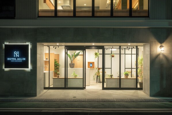 Exterior - HOTEL ALL IN TOKYO ASAKUSABASHI (Tokyo)