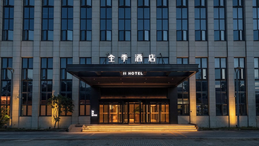 Ji Hotel Shanghai Pudong Airport Free Trade Zone