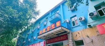 Aierma Fashion Hotel (Zhengzhou Zhongyuan Wanda City Center Hospital Subway Station)