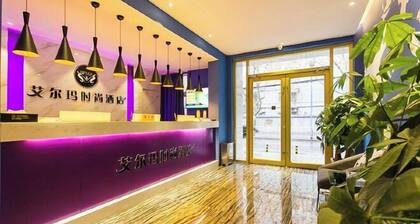 Aierma Fashion Hotel (Zhengzhou Zhongyuan Wanda City Center Hospital Subway Station)