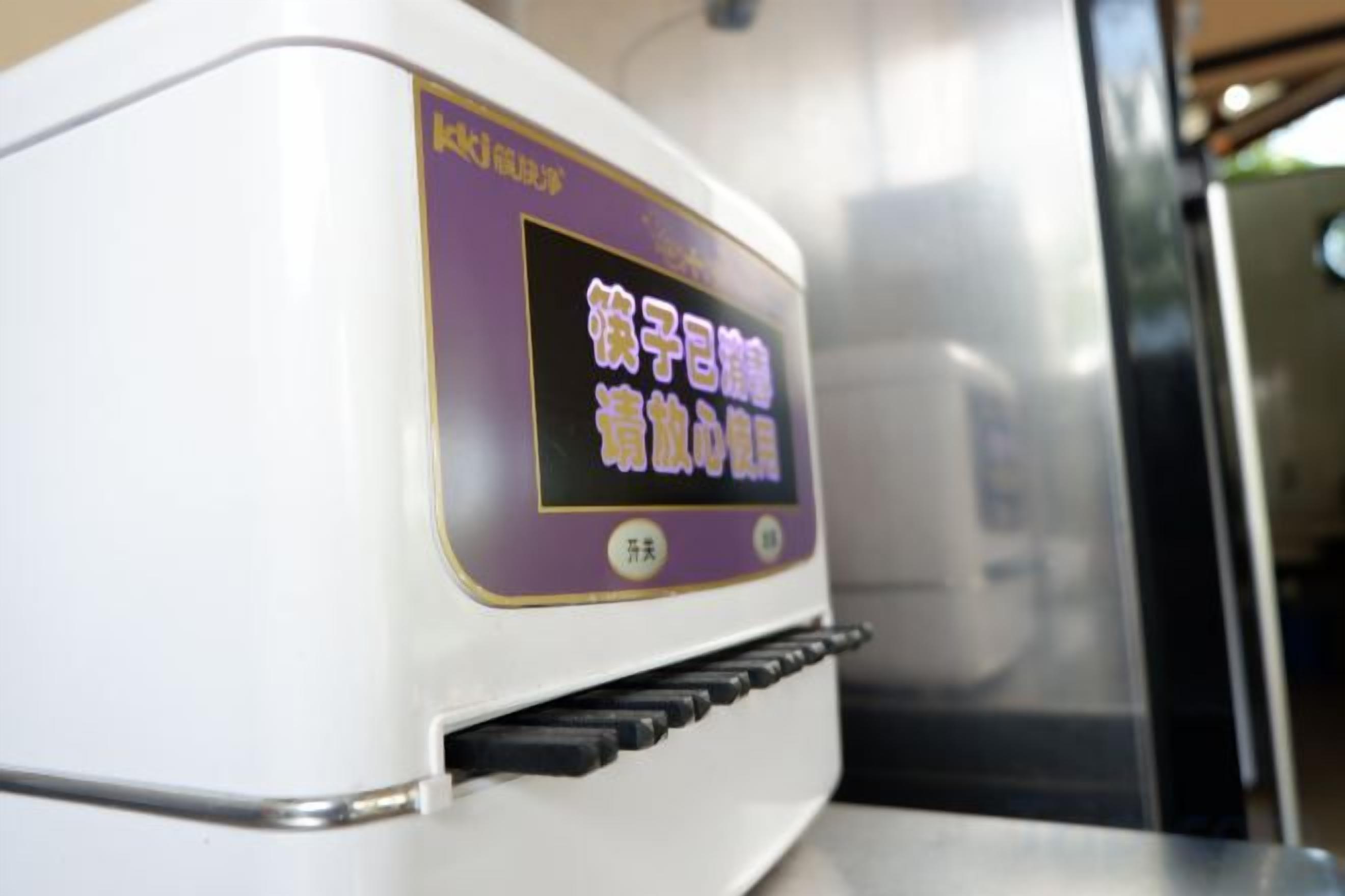 A kitchen appliance with a digital display and a control panel.