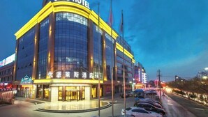 A hotel with a prominent 'UPLS HOTEL' sign, a modern glass facade, and a well-lit entrance. - UPLS Hotel (Zhongwei)