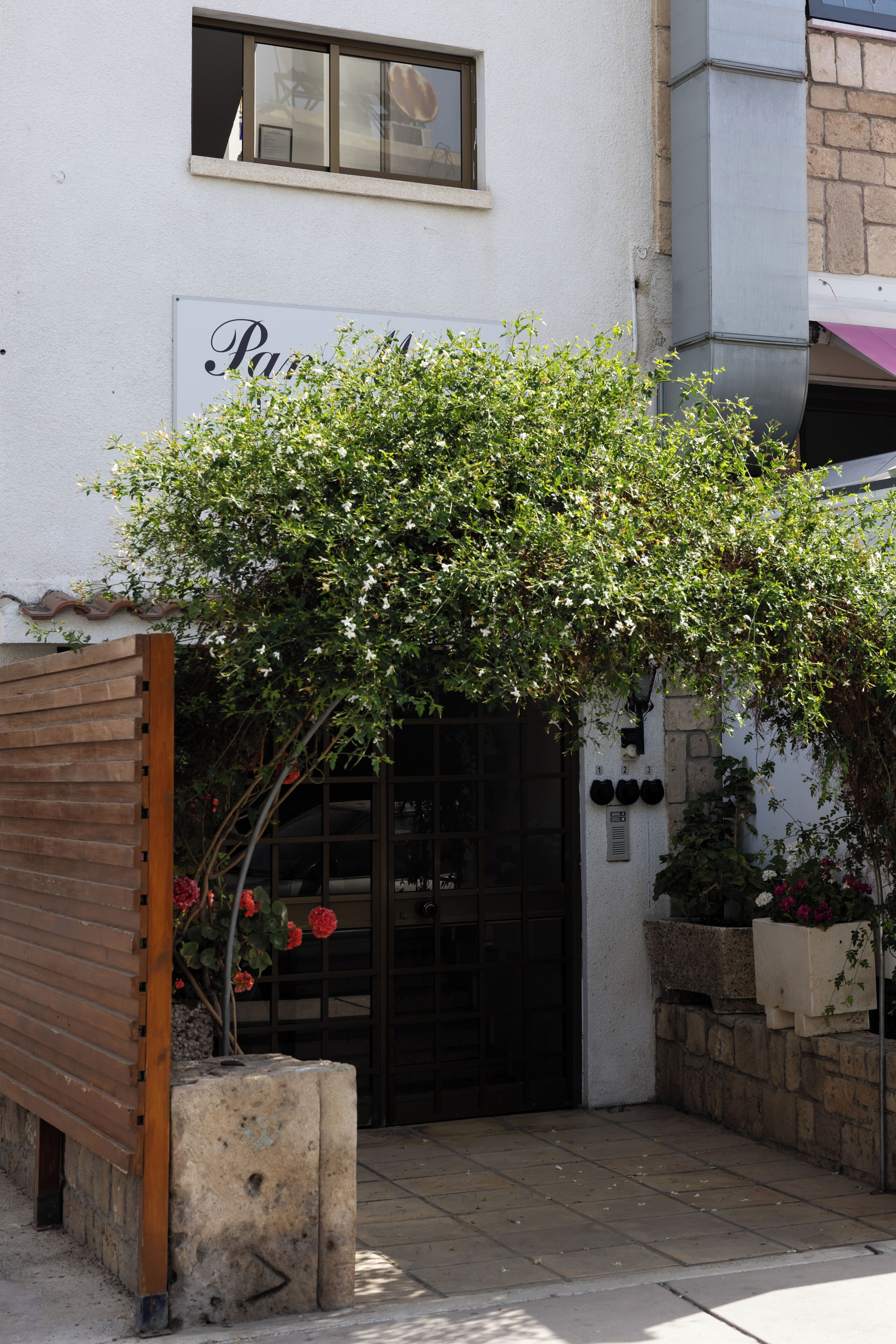 야외 연회 공간