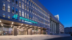 A modern hotel building with a prominent sign for Holiday Inn. - Holiday Inn Liaoyuan City Center by IHG (Liaoyuan)