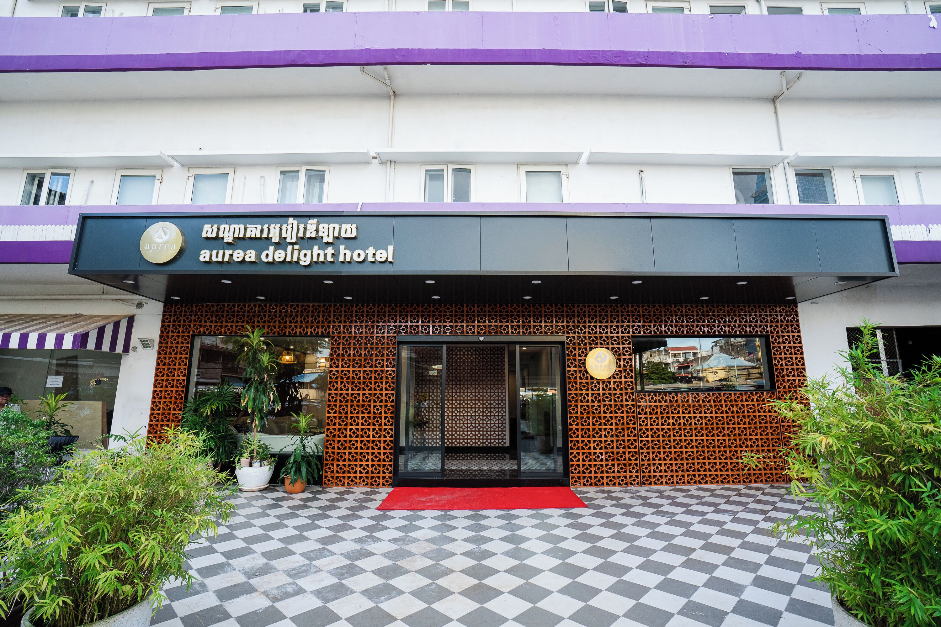 Photo - Aurea Delight Hotel