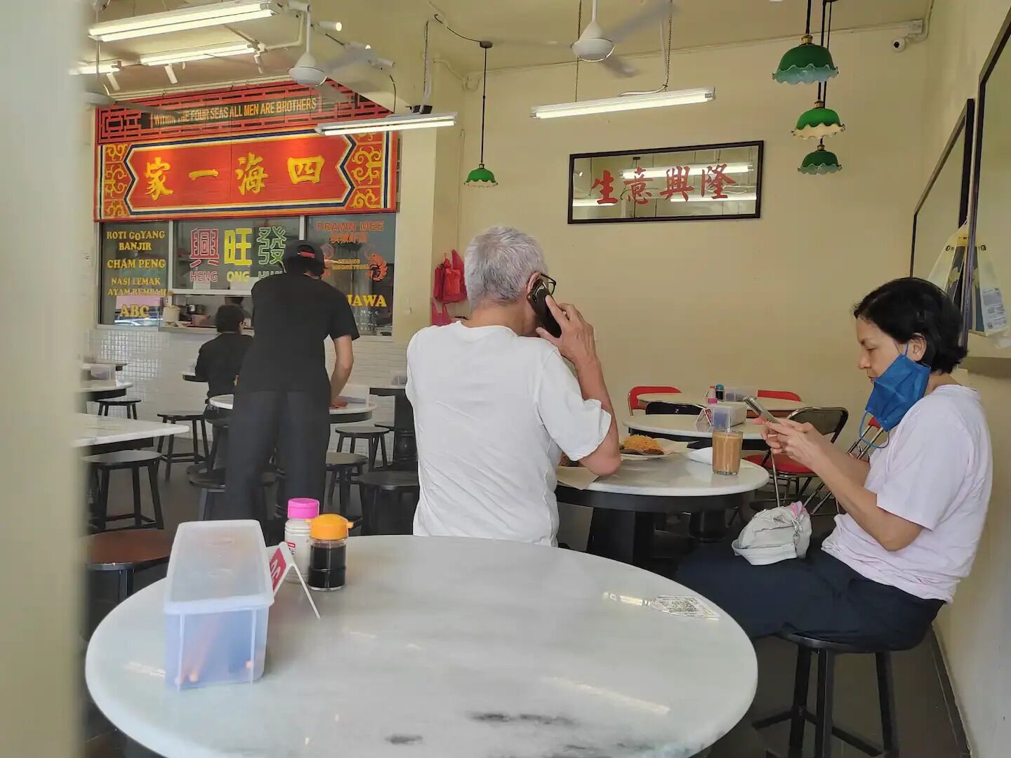 Dining