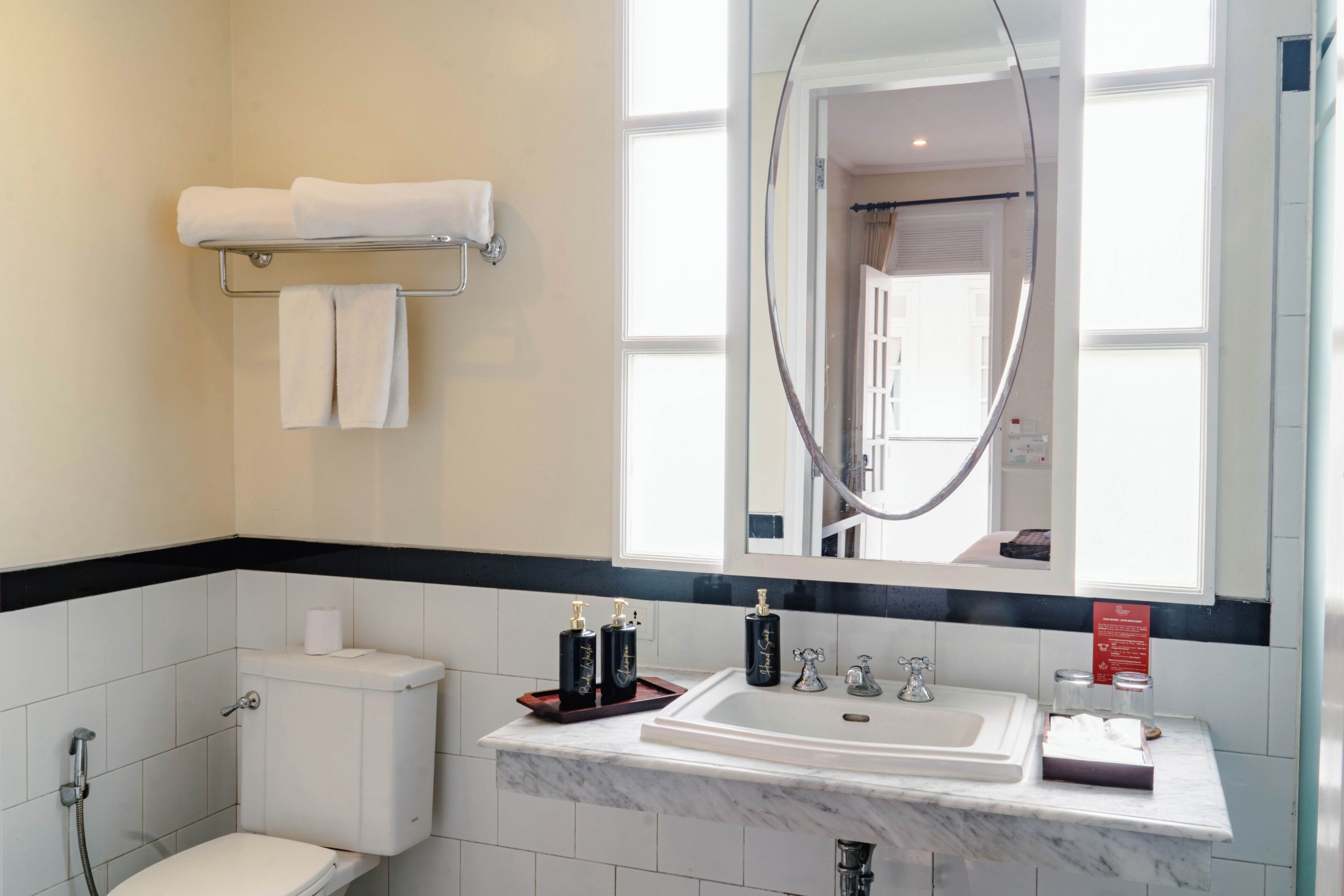 Banyo