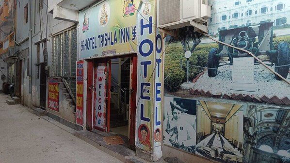 A hotel named 'Hotel Trishla Inn' with a signboard and a welcome sign. - Trishala inn (Gwalior)