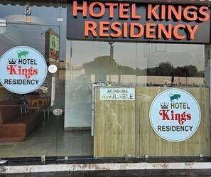 Front of property - Hotel Kings Residency (Ahmedabad)