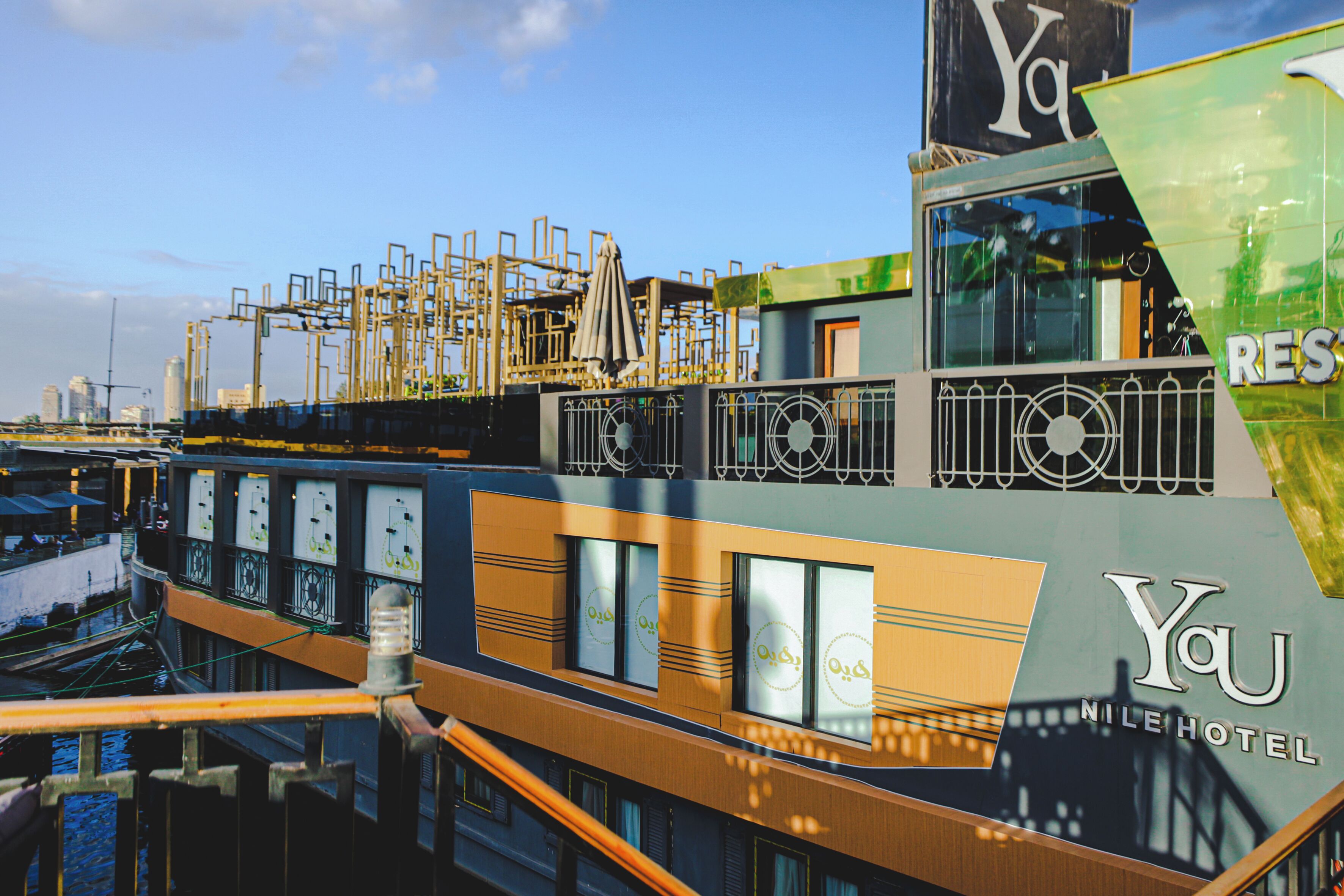 Photo - YOU Nile View Hotel