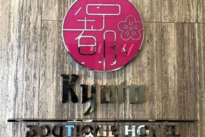 Détail de l’intérieur