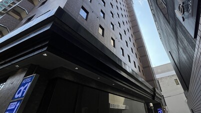 Hotel Alpha-One Nagaoka