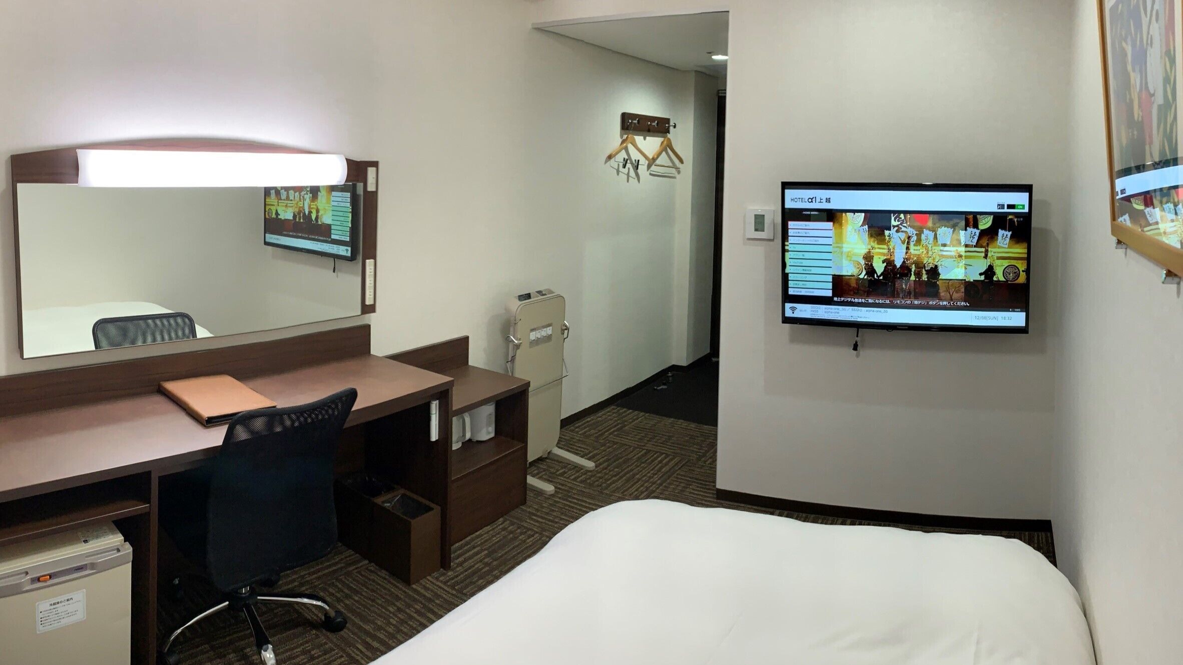 โต๊ะทำงาน, Wi-Fi ฟรี