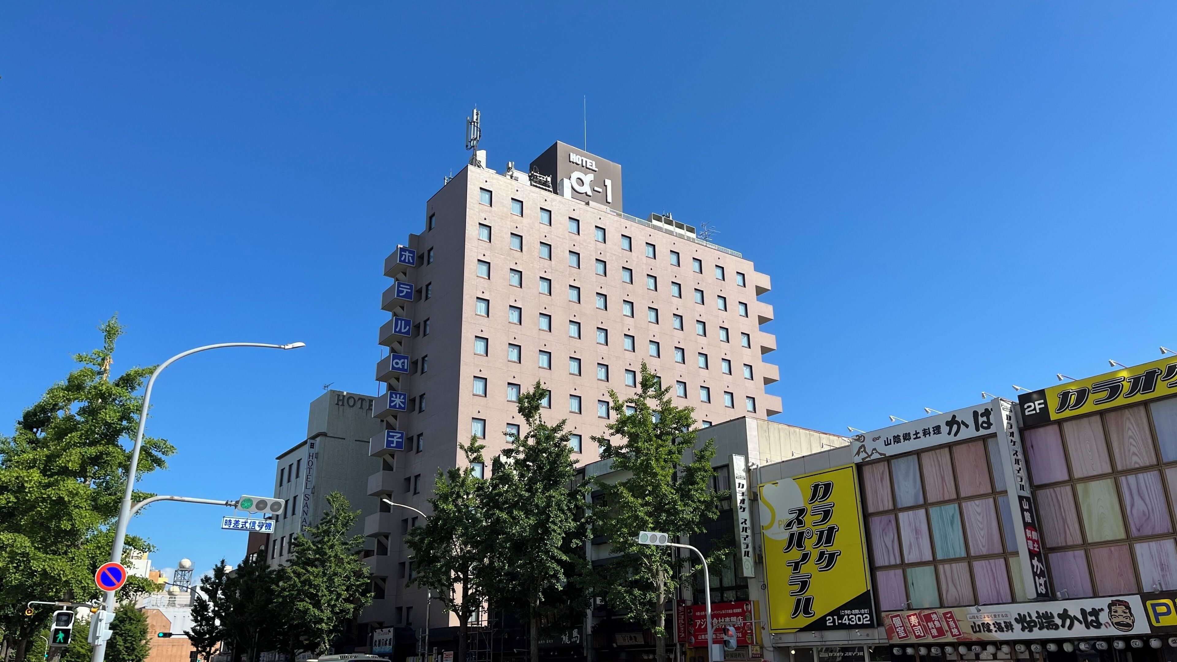 外觀