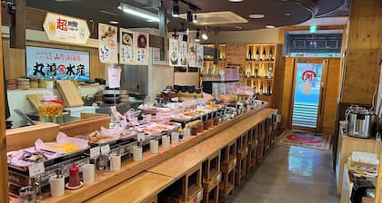 Hotel Alpha-One Matsue