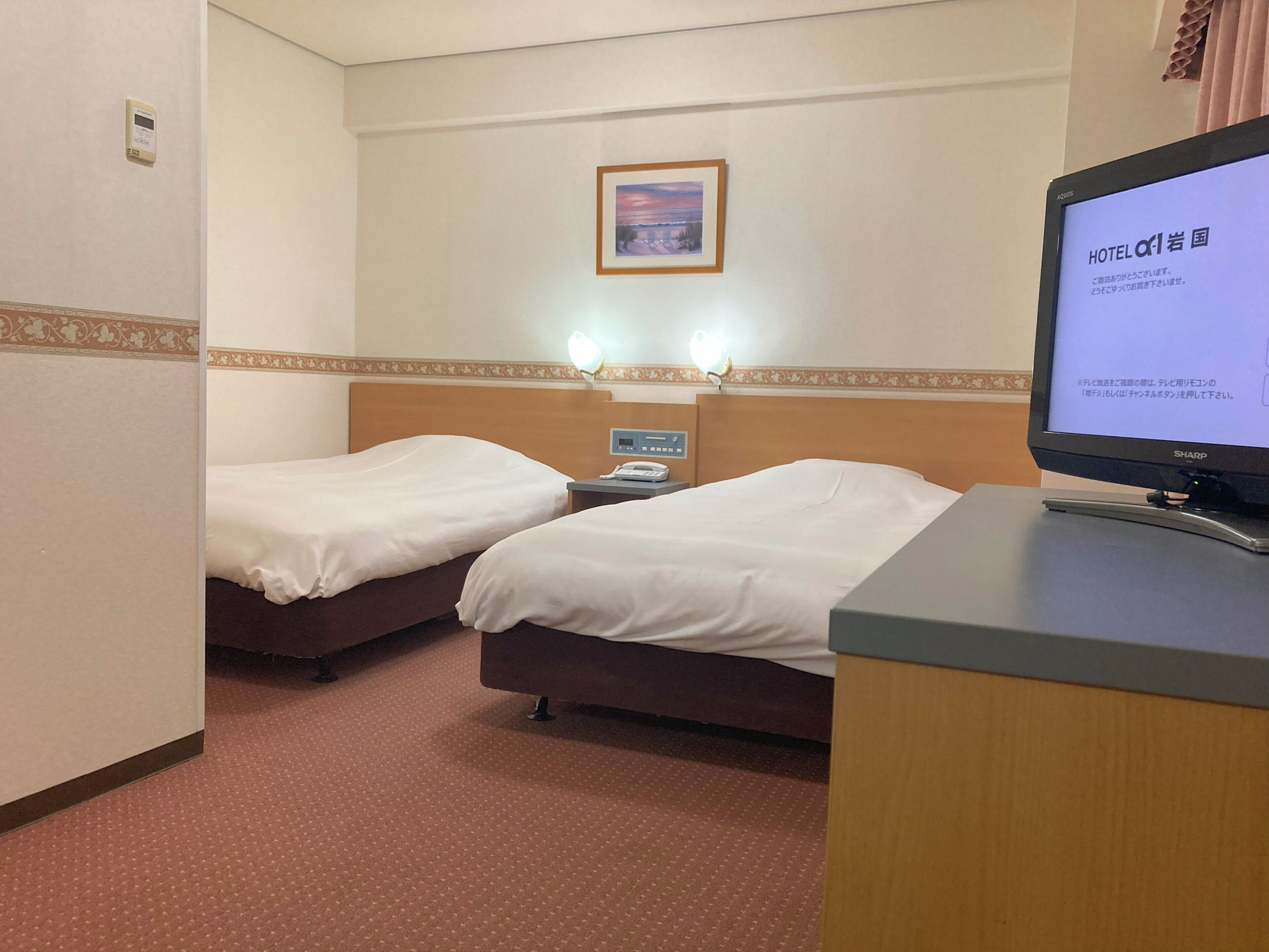 Down duvets, desk, blackout curtains, free WiFi
