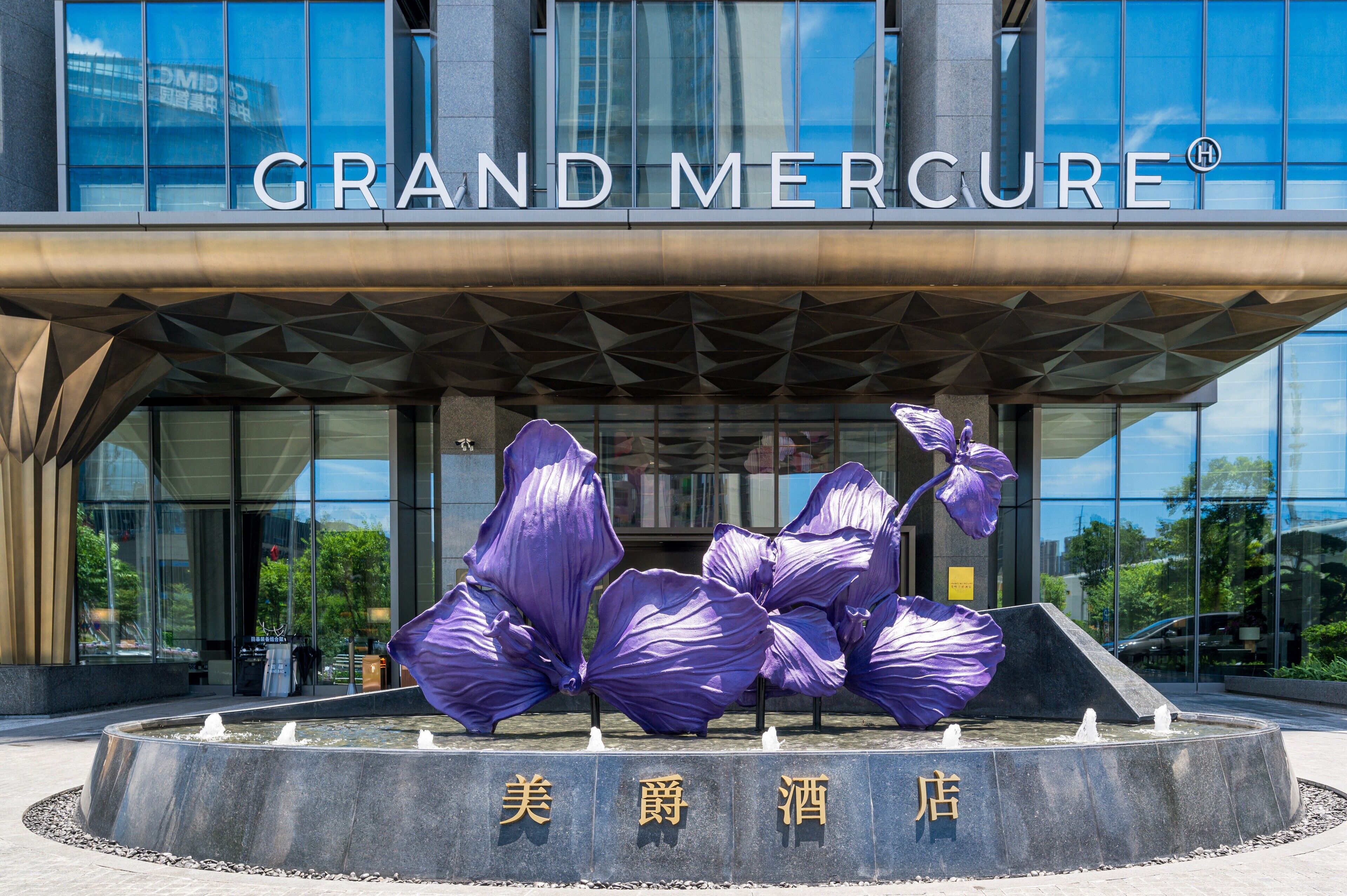 Photo - Grand Mercure Shenzhen Guangming