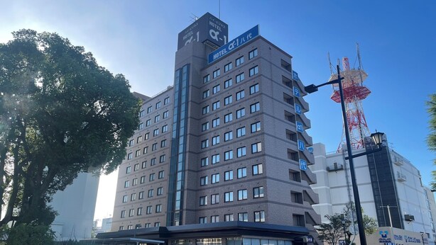 A multi-story hotel building with a prominent sign indicating it is a hotel. - Hotel Alpha-One Yatsushiro (Yatsushiro)