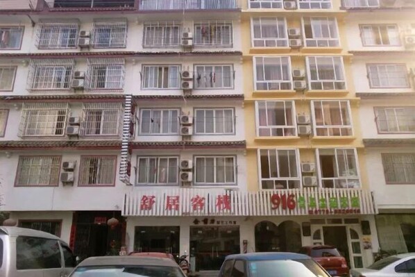 Exterior - Xinxing Inn Yangshuo (Yangshuo)