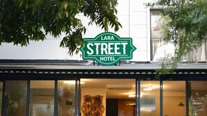 A hotel sign for "Lara Street Hotel" with a large, green sign above the entrance. - Lara Street Hotel (Antalya)
