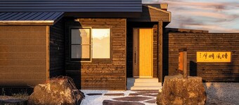 The Villa Seifumeigetsu