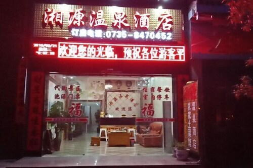 Xiangyuan Hot Spring Hotel