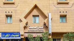 Exterior - Al Asemah Hotel (Riyadh)