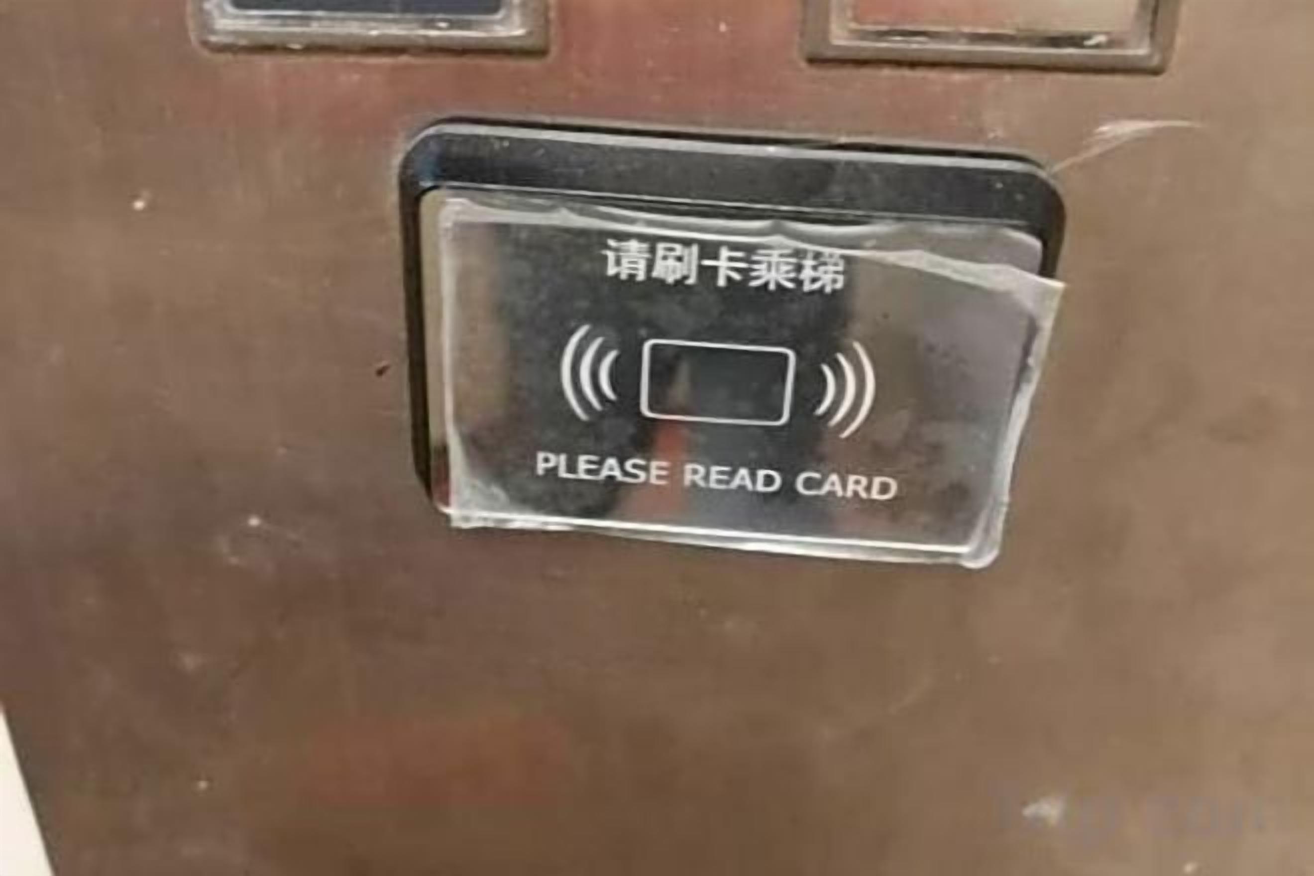 A card reader with a 'PLEASE READ CARD' instruction.