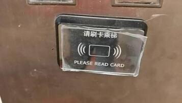 A card reader with a 'PLEASE READ CARD' instruction.