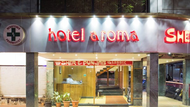 A hotel entrance with a sign reading "hotel aroma." - Hotel Aroma Executive (Panaji)