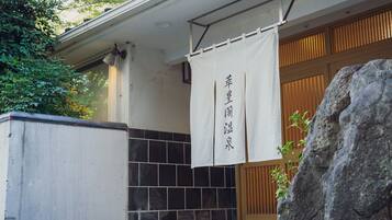 外観の詳細