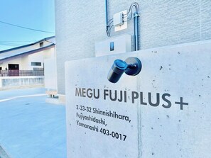 Ulkoalueet