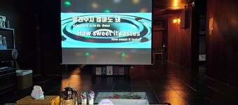 [홍대 메인거리] 외국인 전용 숙소, 유니크한 인테리어