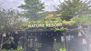 Exterior - Nature Resort Hoi An (Da Nang)