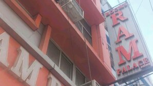A building with a sign indicating "AM PALACE" and "ROOMS AVAILABLE". - Hotel Ram Palace (New Delhi)