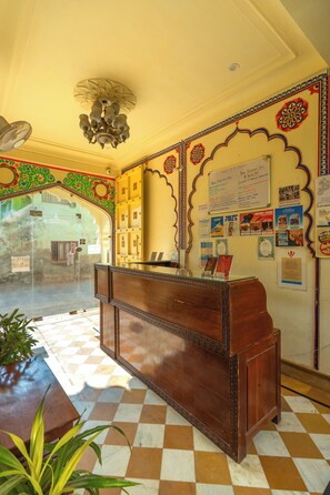 منطقة الاستقبال