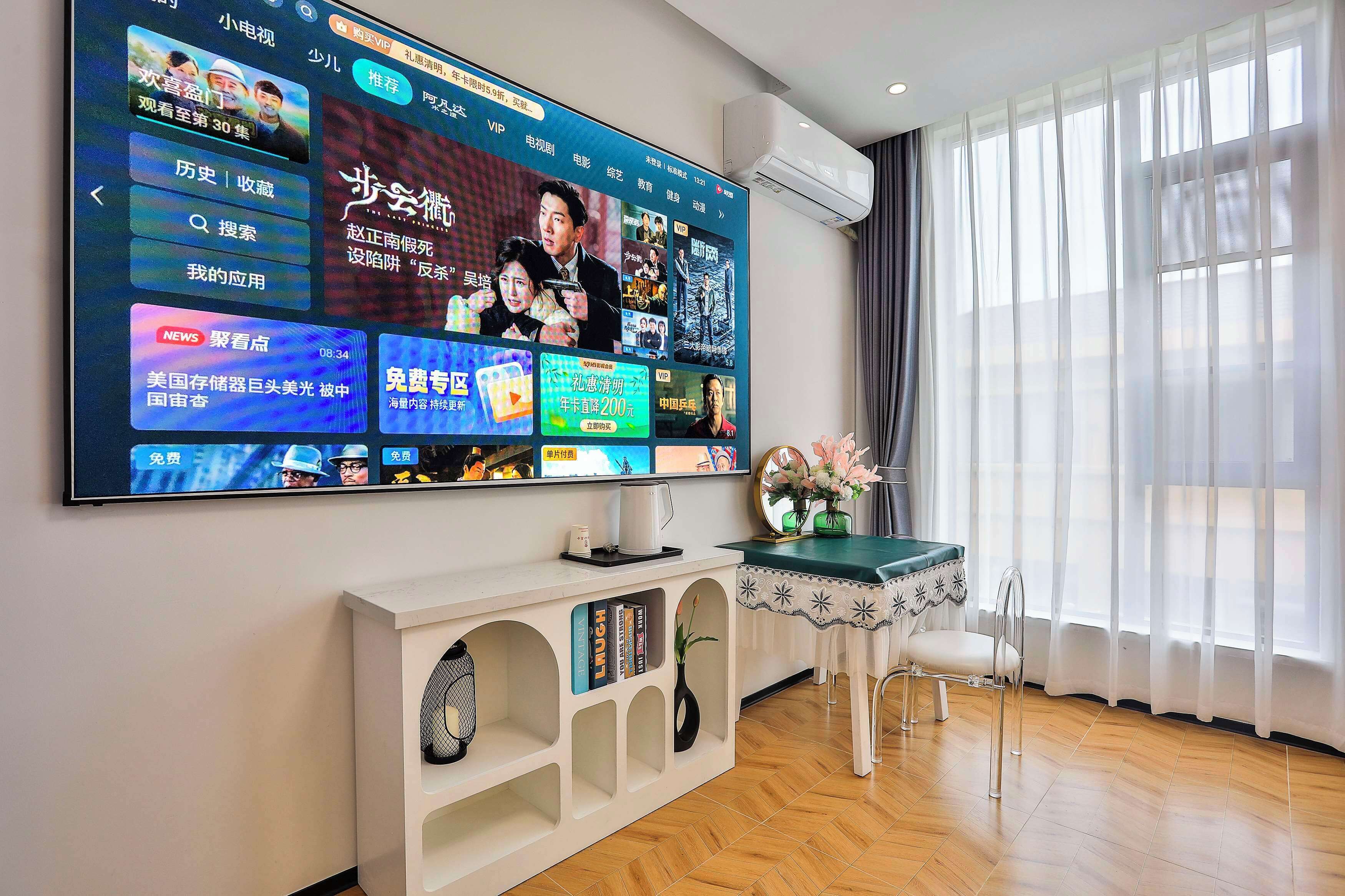 Foto - Chuxin Moshe Hotel