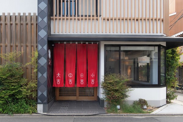 Fushiginayado - Kyoto
