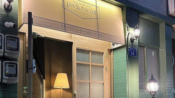 A building with a sign reading "POCKET SEOUL" and a staircase leading to the entrance. - Pocket Seoul (Seoul)