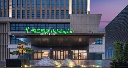 Holiday Inn Chongqing Shuangfu by IHG
