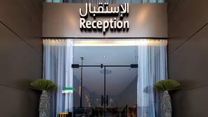 Unclassified image, 4 of 31, button - Arjan Park Al Narjis (Riyadh)